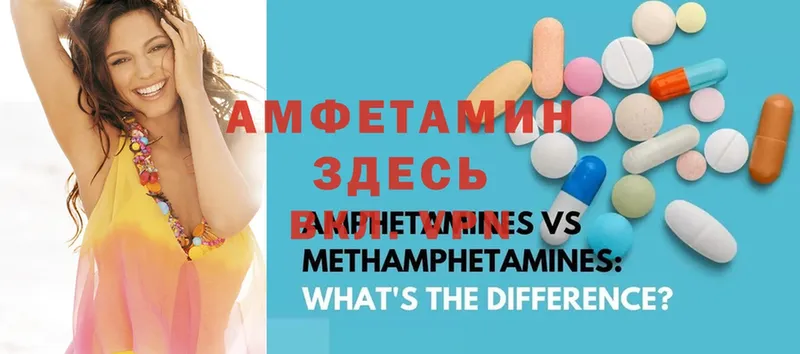 Amphetamine 98%  Приволжск 