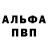 АМФЕТАМИН Розовый thesilence24