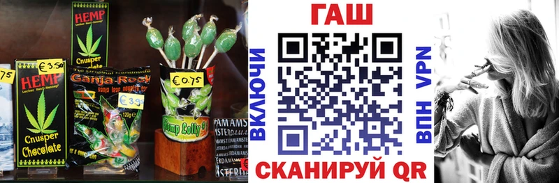 цена наркотик  Приволжск  Печенье с ТГК марихуана 