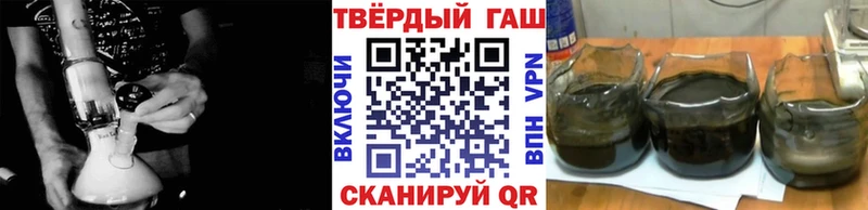 ГАШ ice o lator  Приволжск 