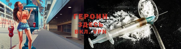 ALPHA PVP Нязепетровск