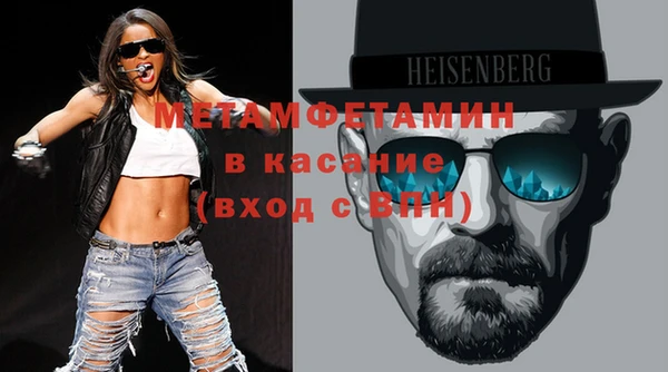 ECSTASY Нягань