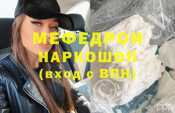jwh Няндома