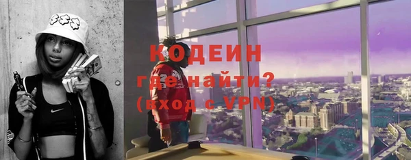 ALPHA PVP Нязепетровск