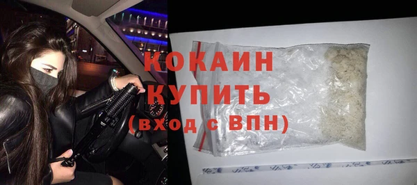 первитин Новокубанск