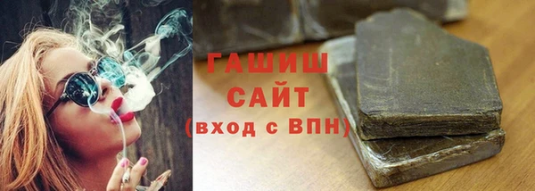 ALPHA PVP Нязепетровск