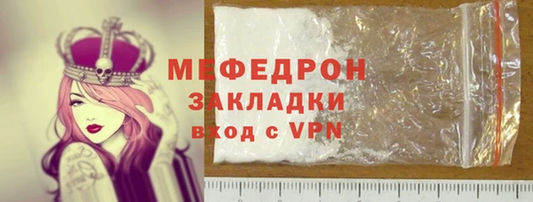 ГАЛЛЮЦИНОГЕННЫЕ ГРИБЫ Новодвинск