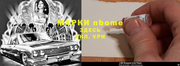 первитин Новокубанск