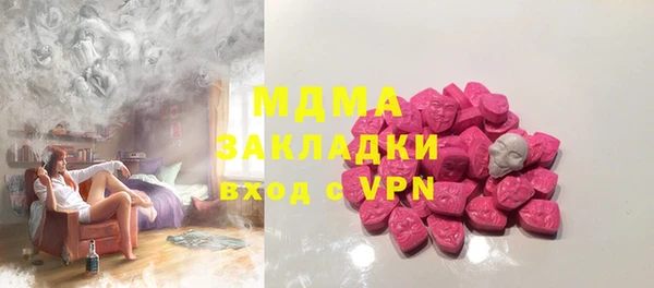 jwh Няндома
