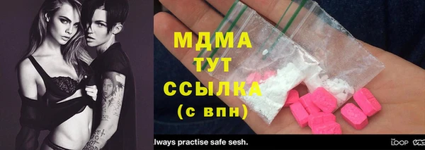 ГАЛЛЮЦИНОГЕННЫЕ ГРИБЫ Новодвинск