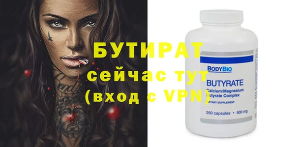 ALPHA PVP Нязепетровск