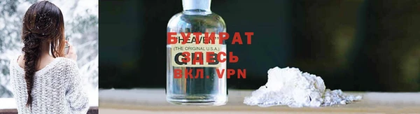 ALPHA PVP Нязепетровск