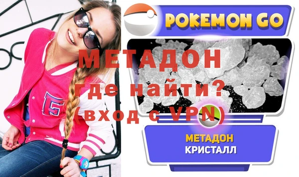 ALPHA PVP Нязепетровск