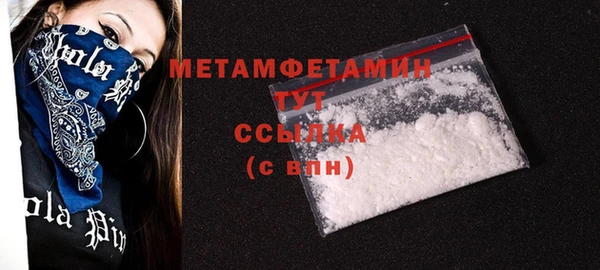 ECSTASY Нягань