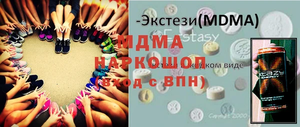 ALPHA PVP Нязепетровск