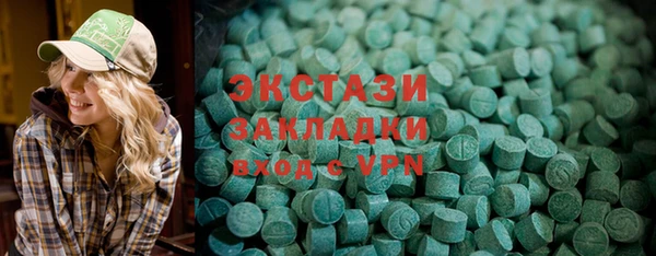 ALPHA PVP Нязепетровск