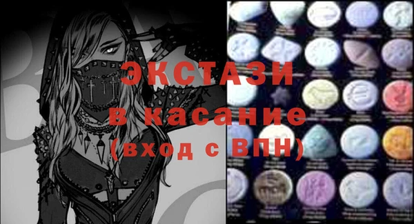 ALPHA PVP Нязепетровск