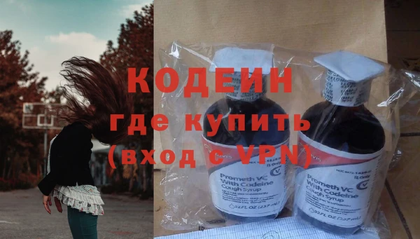ALPHA PVP Нязепетровск