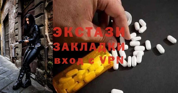 ECSTASY Нягань