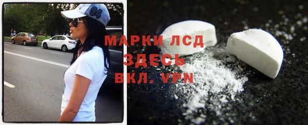 ALPHA PVP Нязепетровск