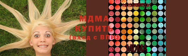 ECSTASY Нягань