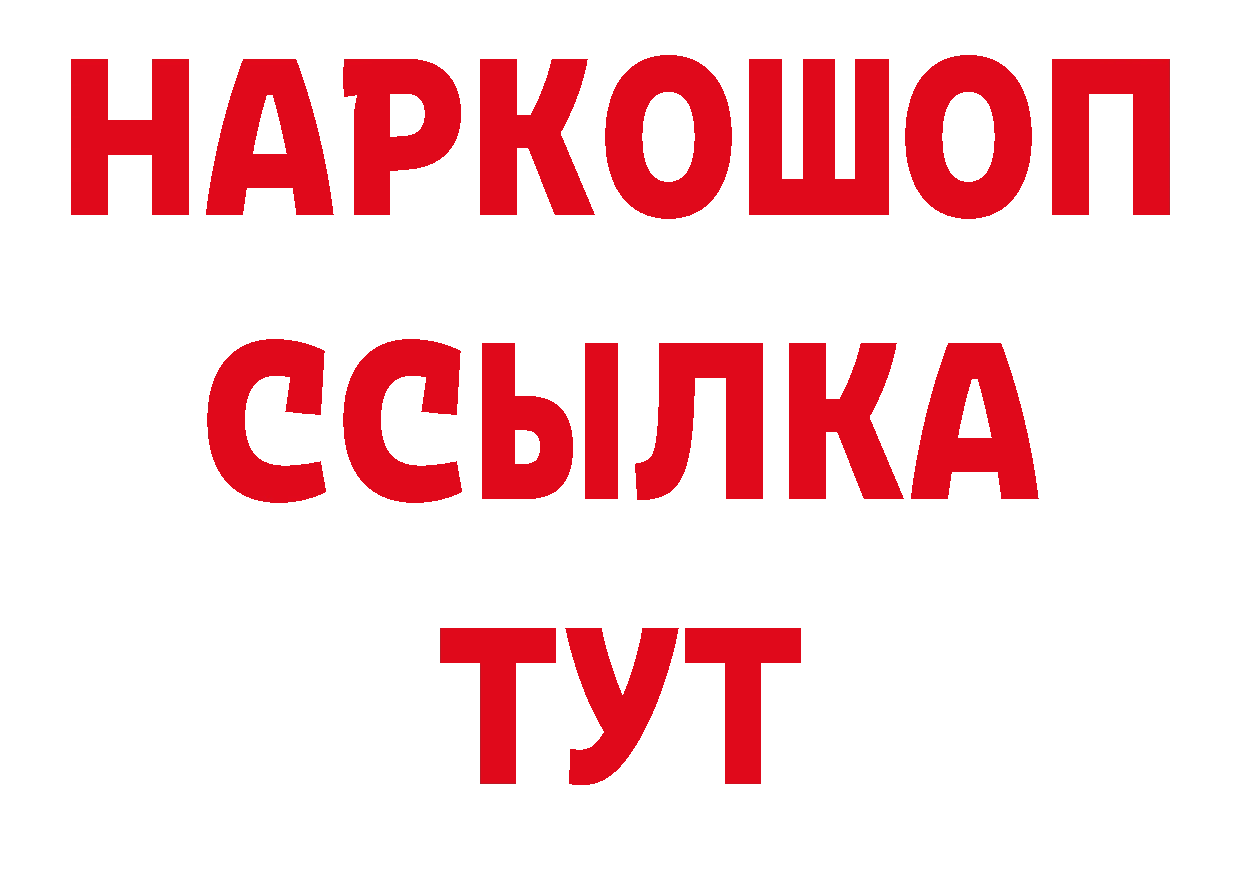 Героин VHQ как войти дарк нет МЕГА Приволжск