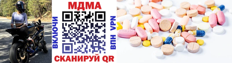закладки кракен зеркало MDMA Molly Приволжск