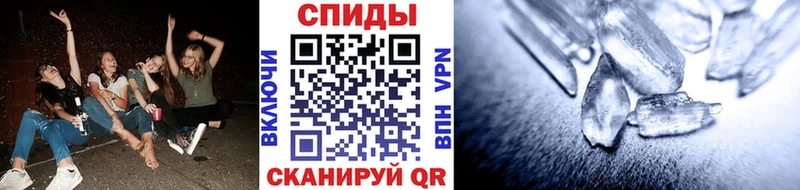 купить наркоту  Приволжск  МЕТАМФЕТАМИН кристалл 